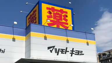 Z���[�V���� �}�c�L��