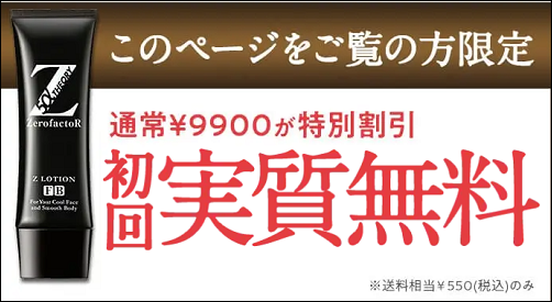 Z���[�V���� �}�c�L��