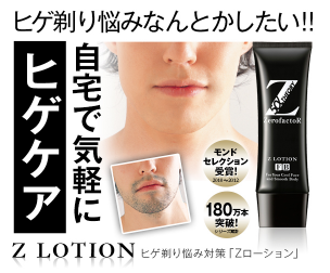 Z���[�V���� �}�c�L��